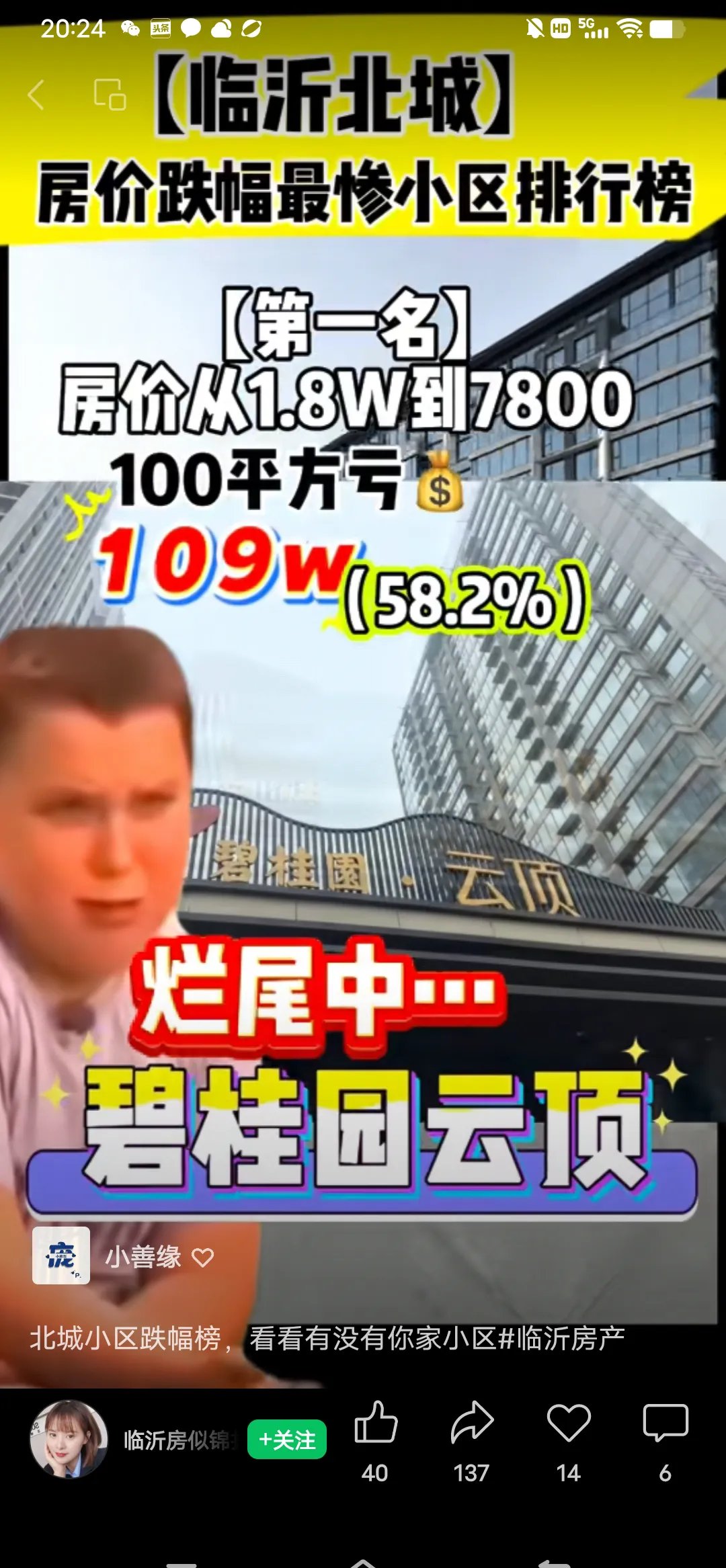 以太坊遭遇大幅下滑超423%，投资者恐慌性抛售，引爆行情