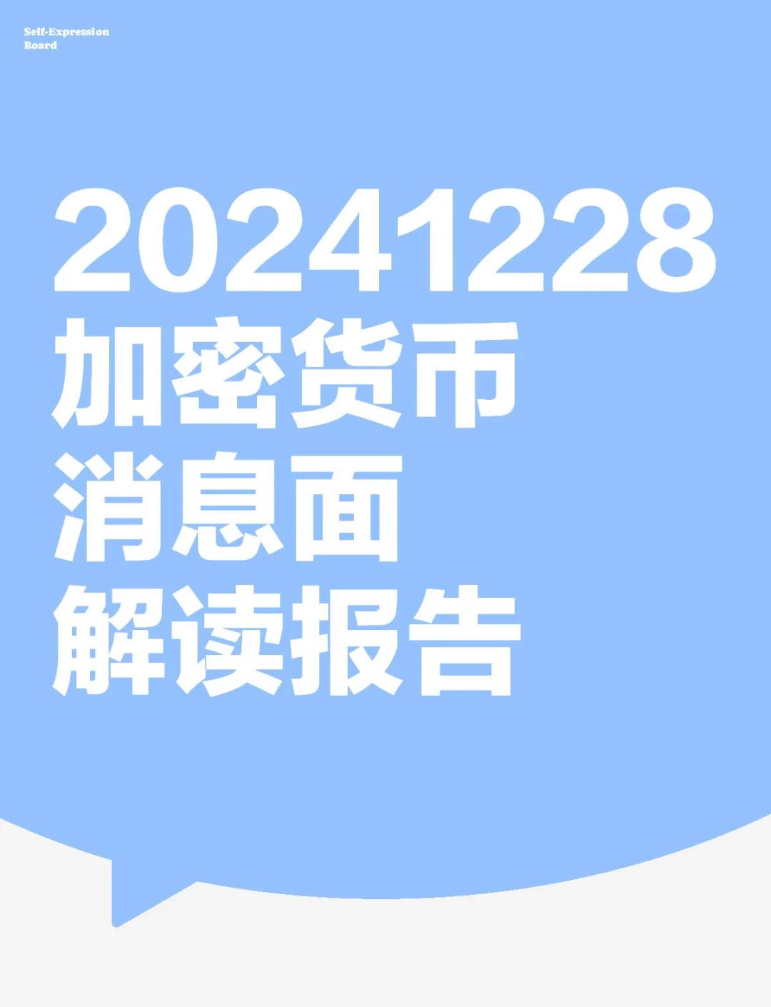加密市场走高势惊人，一夜飙升272%，加密市场沸腾的简单介绍